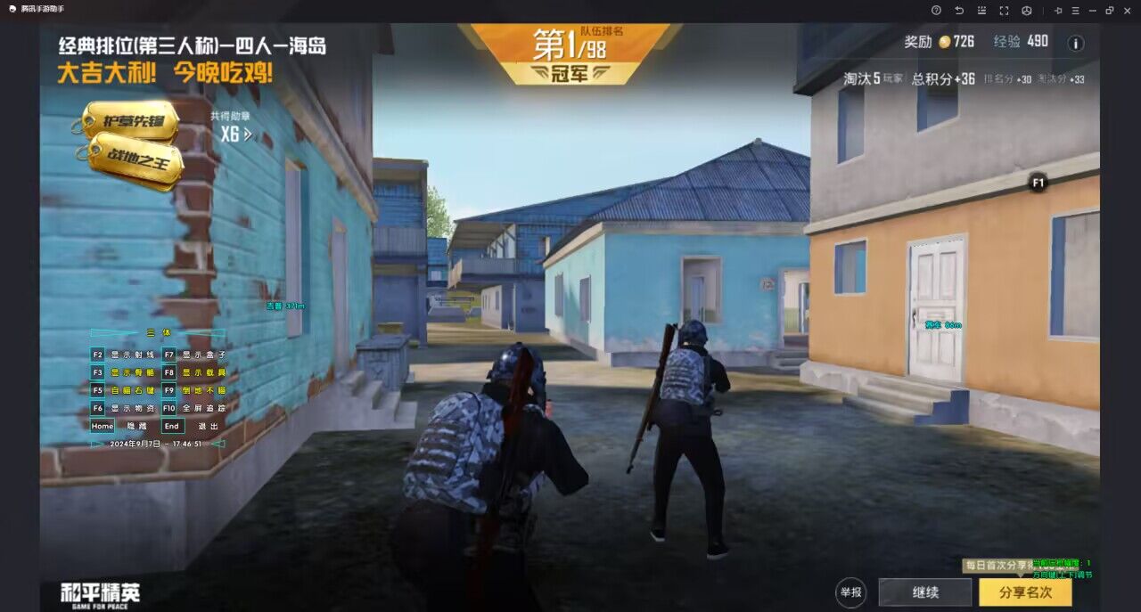 和平精英自己怎样测试辅助瞄准（和平精英怎么调辅助瞄准）